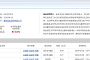 一周产业基金｜佛山千亿基金矩阵来了、浙江首只政府主导S基金成立