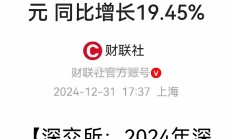 深交所组织上市公司赴境外路演 A股机遇获日韩头部机构认可