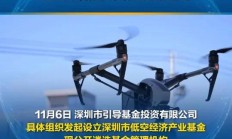 万亿级公募官宣董事长变更；年内127只权益基金募集规模超10亿元