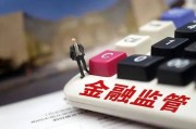 金融监管总局局长李云泽：中等收入群体持续扩大 财富管理迎来黄金期
