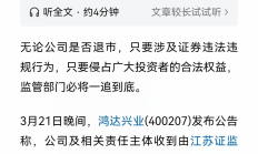 公募FOF新发数量创单周历史新高；消费基金发行提速