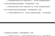 分红又“送礼” 上市公司回馈股东有新意更有深意