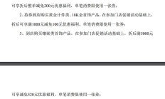 分红又“送礼” 上市公司回馈股东有新意更有深意