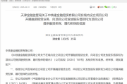 江苏金租发力汽车金融 引领行业创新发展​