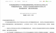 江苏金租发力汽车金融 引领行业创新发展​