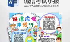 积极“应考”中期分红 近300家A股公司拟派现超千亿元