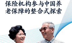 养老星球 | 这只养老目标基金持仓很“极致”：前十大重仓竟有6只中证1000ETF