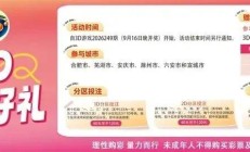 国庆假期首日火车票，今日开售！