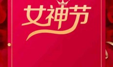 探索多元化场景精准“滴灌”，盘点2024公募基金特色投教案例
