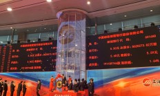 浙江沪杭甬拟吸收合并镇洋发展实现“A+H”上市