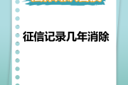 央行：持续加大重点领域征信支持力度