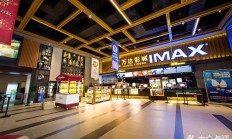 万达电影前三季度营收约98.46亿元，净利润骤降84%