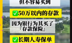 强监管是对投资者最好保护