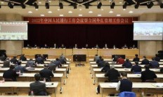 外汇局副局长李红燕：坚持服务实体经济 加强外汇便利化政策的供给