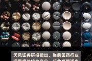 券商做优做强动作频频 并购重组或成年内行业投资主线