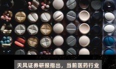 券商做优做强动作频频 并购重组或成年内行业投资主线