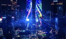 2024数字经济领航者交流大会在京召开 数实融合助力新质生产力发展