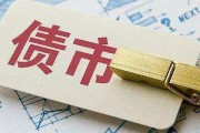 吉林信托控股股东变更为吉林金控集团 风险出清后谋转型