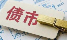 吉林信托控股股东变更为吉林金控集团 风险出清后谋转型