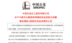 银行支持上市公司回购增持 授信总额已超过3000亿元