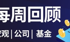基金公司抢滩稳定币：急聘产品经理，还有子公司正积极推进合作