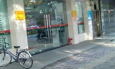 嘉兴银行副行长王芳拟任市属金融企业正职