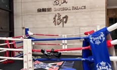 央行等四部门：强化体育基础设施建设金融保障