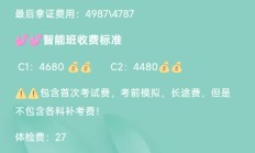 经营恶化，管理混乱？“驾校第一股”东方时尚董事长被罢免，前任董事长前妻“上位”