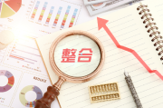 A股并购重组“新”意盎然 今年已有超300家公司首次披露并购计划