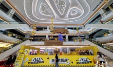 ST元成出售越龙山股权回笼资金，完善内控规范运营