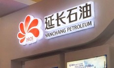 港股年内回购金额超1150亿港元 科技和金融巨头“扛旗”