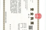 向客户提供风险测评答案 宏源期货湖北分公司收警示函