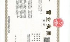 向客户提供风险测评答案 宏源期货湖北分公司收警示函