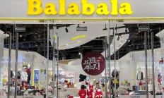 昆仑信托上半年实现营收1.41亿元 实现净利2063.67万元