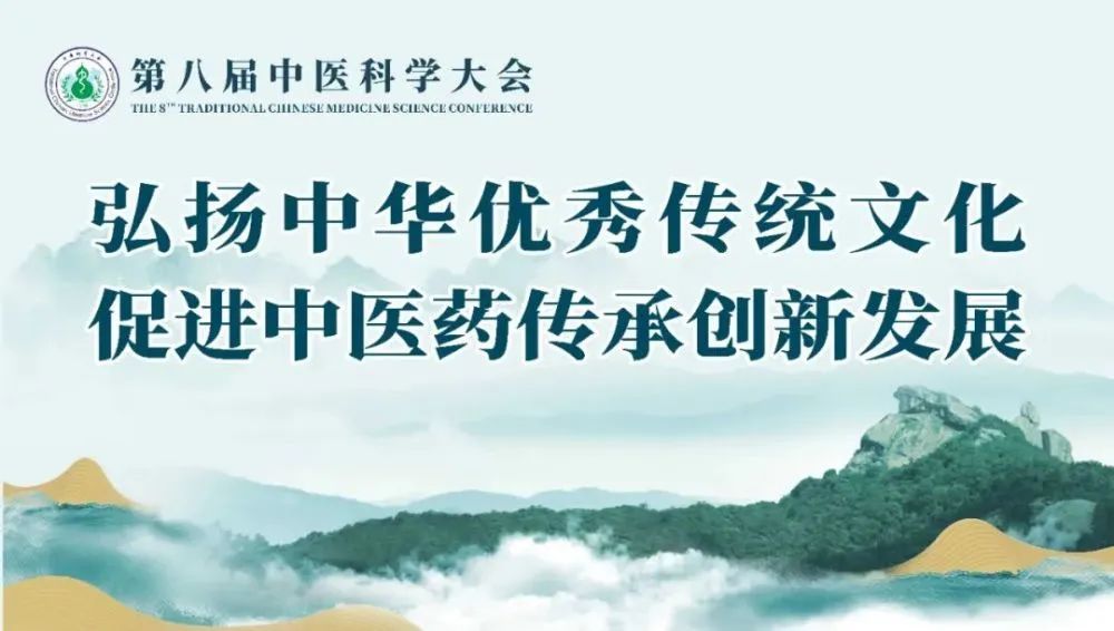 第七届中国酒业资本论坛9月19日线上启幕 酒圈实力大咖云集、多项榜单重磅发布