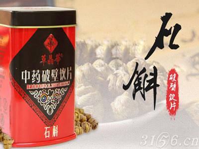 北京仟草中药饮片有限公司三个月内两度被罚