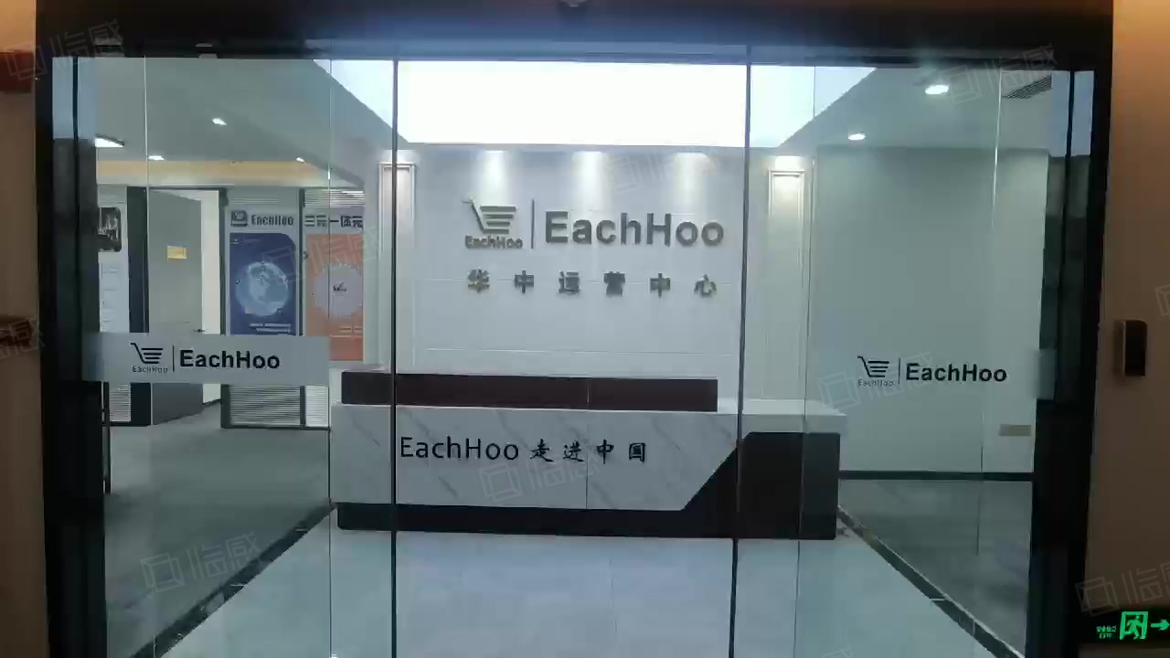 湖北国资联发投拟入主三湘印象