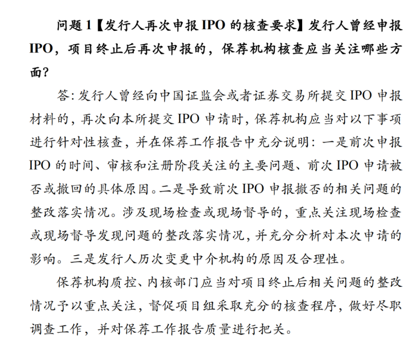 东兴证券遭甘肃证监局警示：未按照债券受托管理协议履职尽责