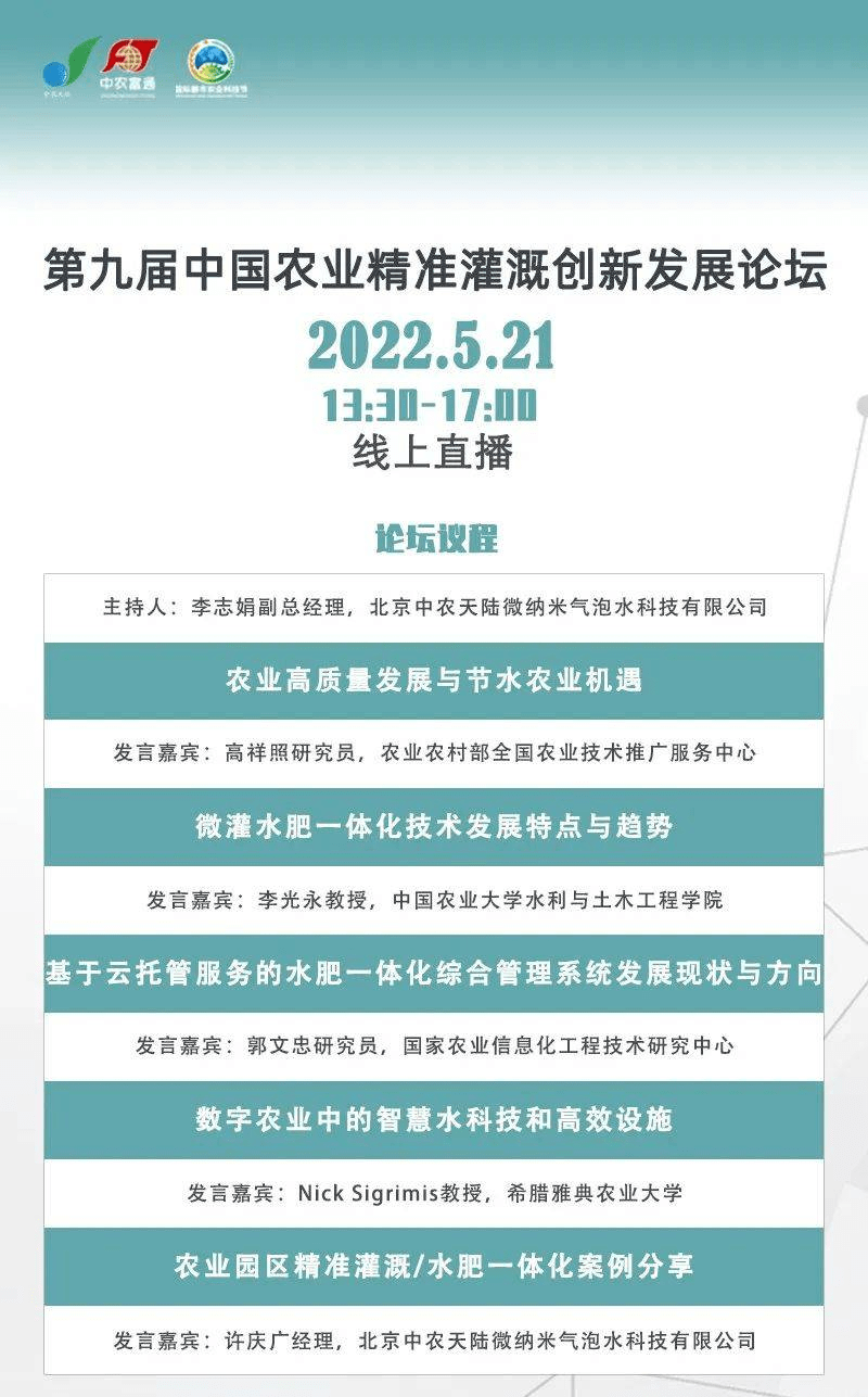 2023年全国水利建设投资创新高 产业链上市公司产品被广泛应用