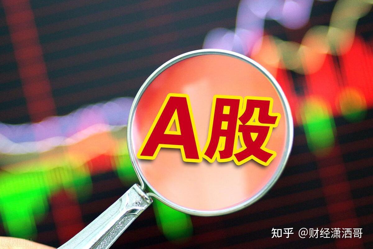 A股探低回升 AIGC概念板块再现强势