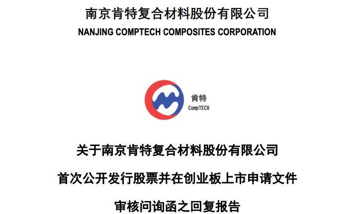 迪嘉药业IPO：大额分红后欲募资偿债 客户与供应商疑点重重遭问询