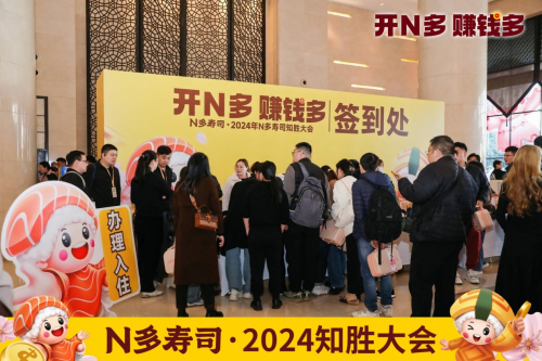 老娘舅转战北交所：对赌协议压身 营收严重依赖江浙沪地区