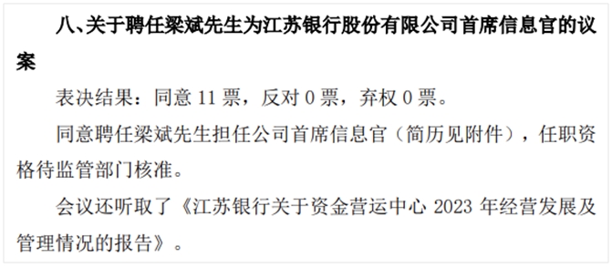 江苏银行罗锋：推动信贷资源向小微企业集聚