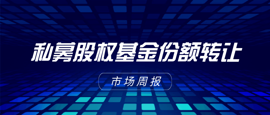 私募监管规则修订五要点：单只私募股权、创投基金投资门槛从100万提高到300万