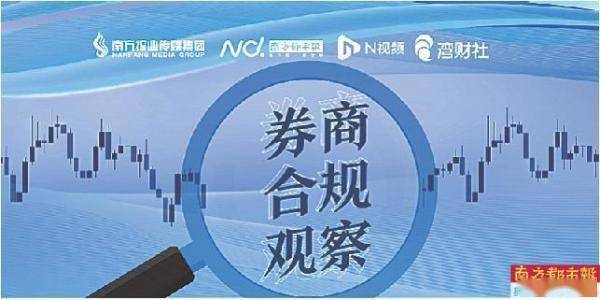 证监会：除夕休市符合鼓励除夕放假的政策导向 顺应市场呼声