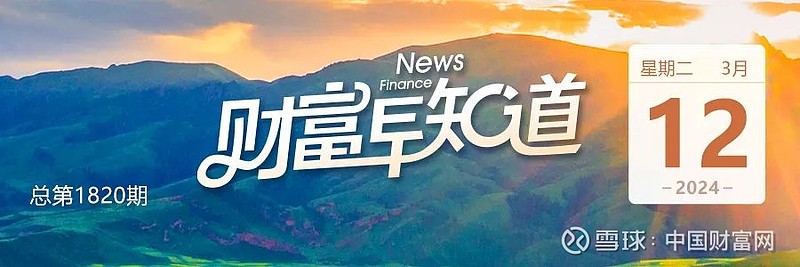 粤开证券上半年净利下滑85.78% 重启定增融资规模缩水百亿