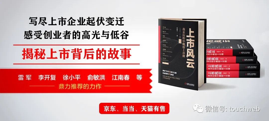 博世科拟1.87亿元转让泗洪博世科75%股权 创始团队2023年业绩承诺即将到期