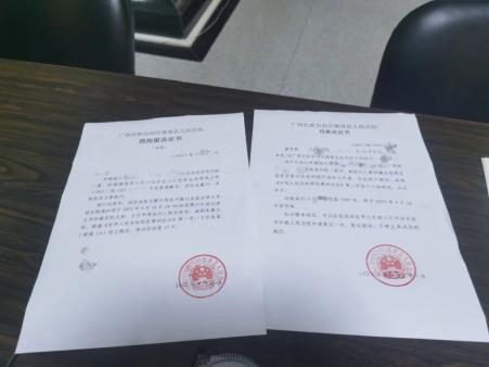 乐刷领巨额罚单：违反多项管理规定 被罚没2754万