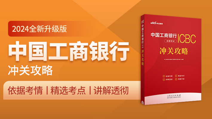 盘点央行的2023 | ⑥金融服务和管理水平持续提升（上）