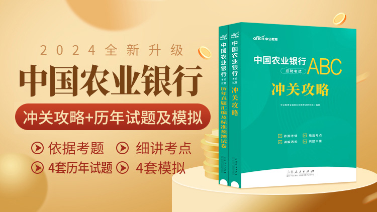 盘点央行的2023 | ⑥金融服务和管理水平持续提升（上）